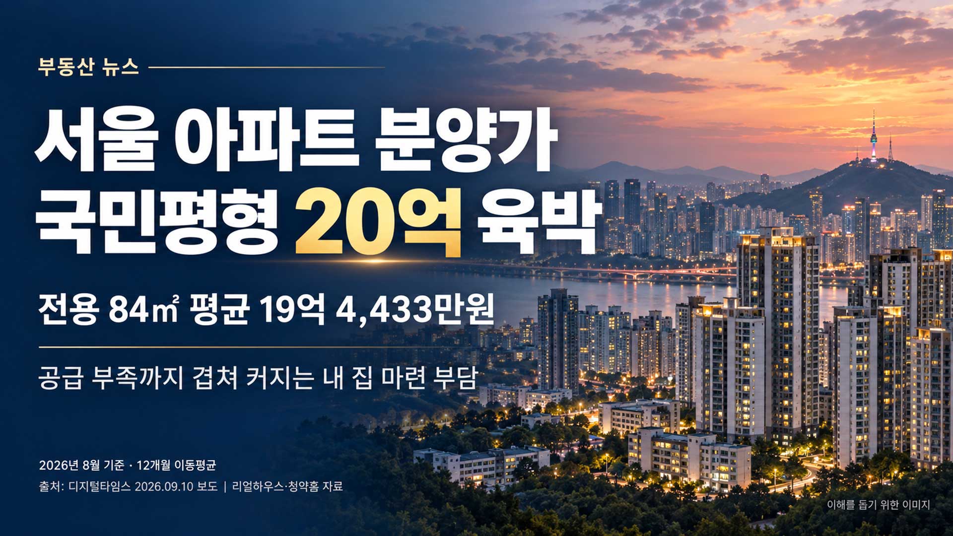 모아엘가 뉴스